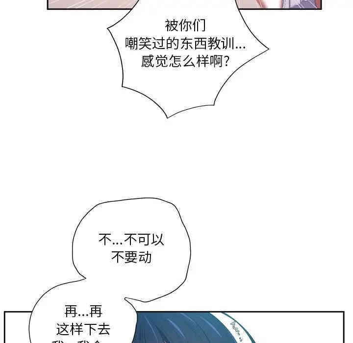 难缠小恶女/恶女勾勾缠