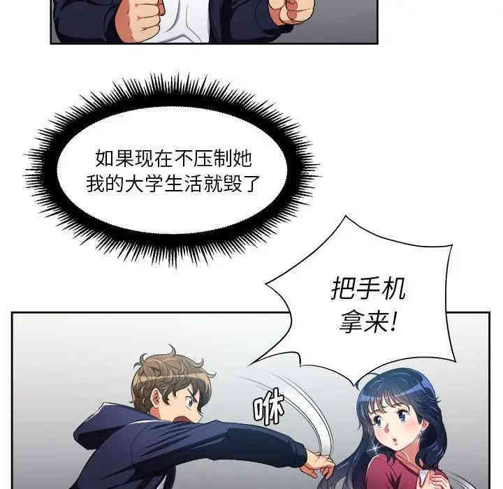 难缠小恶女/恶女勾勾缠