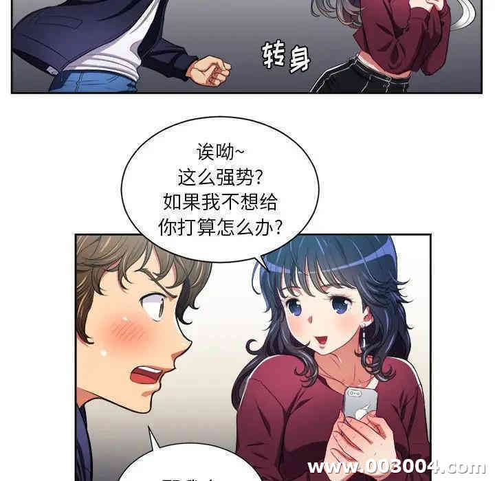 难缠小恶女/恶女勾勾缠