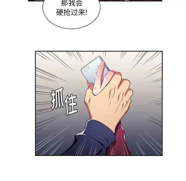 难缠小恶女/恶女勾勾缠