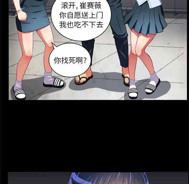 难缠小恶女/恶女勾勾缠