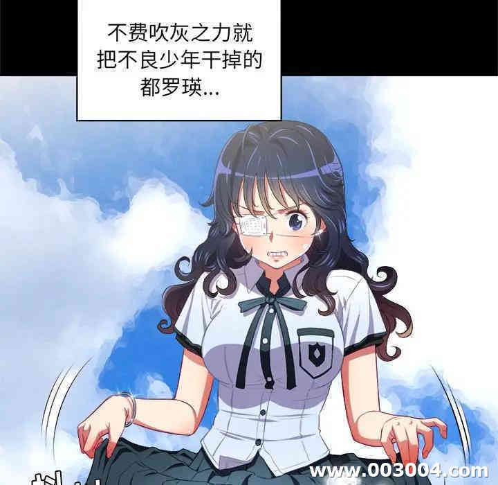 难缠小恶女/恶女勾勾缠