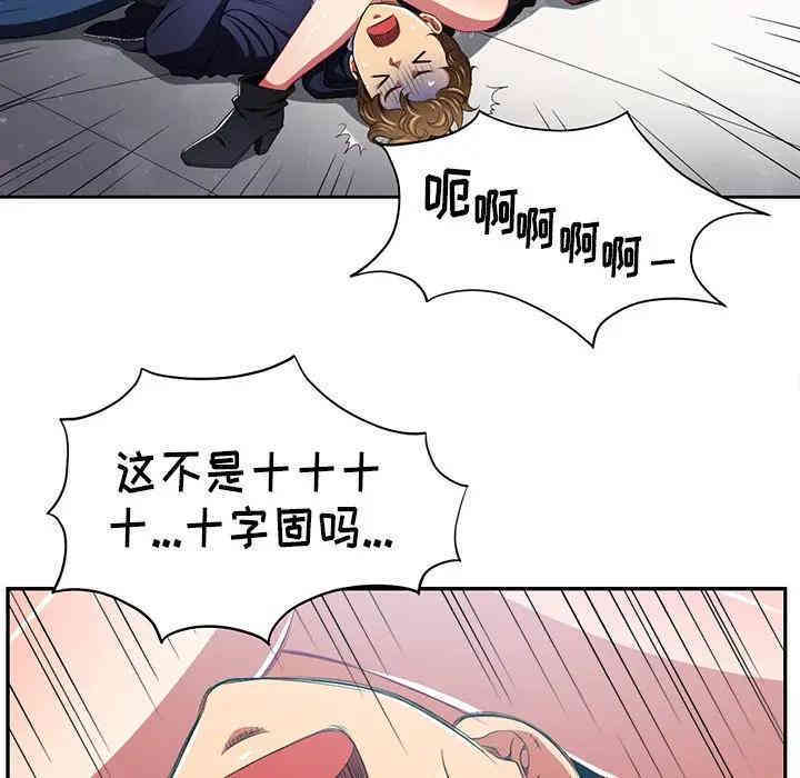 难缠小恶女/恶女勾勾缠