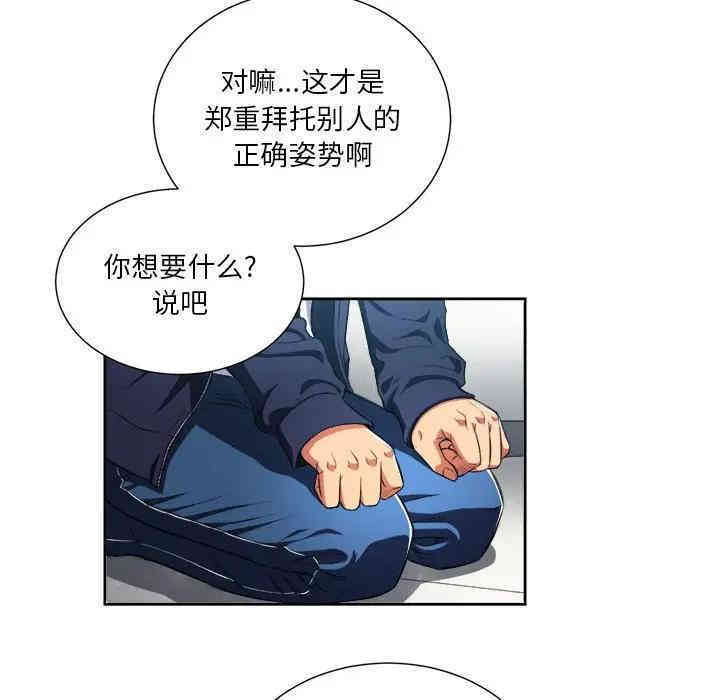难缠小恶女/恶女勾勾缠