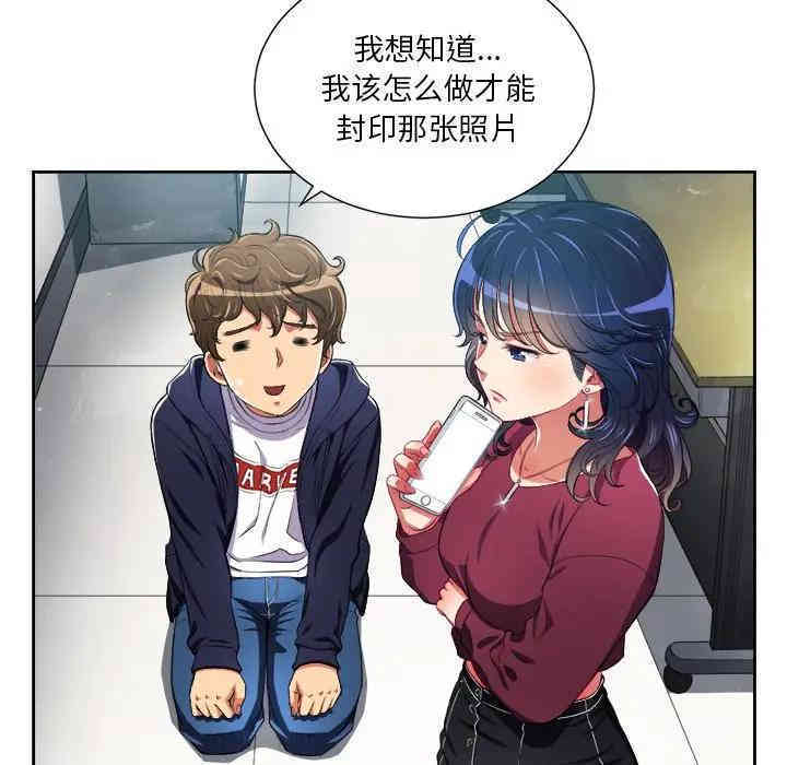 难缠小恶女/恶女勾勾缠