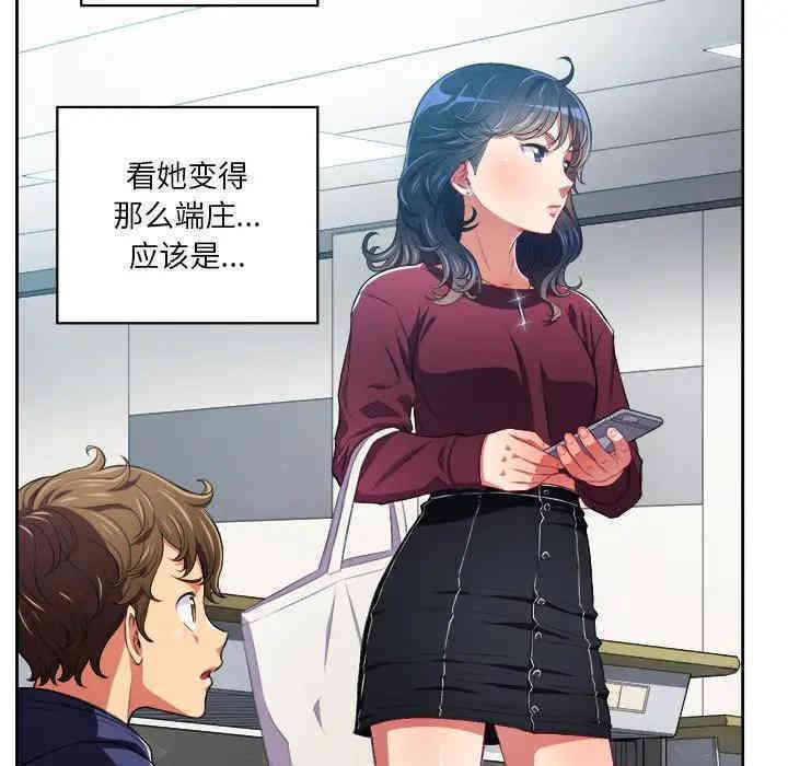 难缠小恶女/恶女勾勾缠