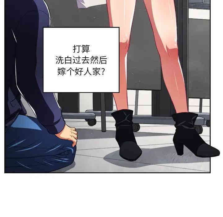 难缠小恶女/恶女勾勾缠