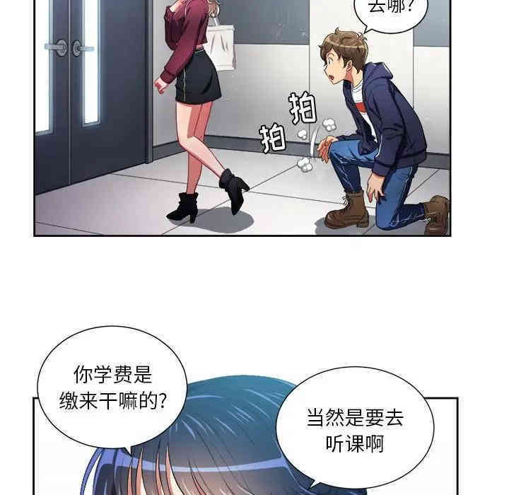 难缠小恶女/恶女勾勾缠