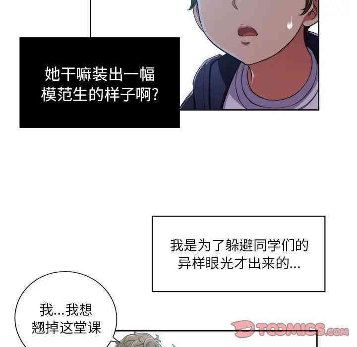 难缠小恶女/恶女勾勾缠