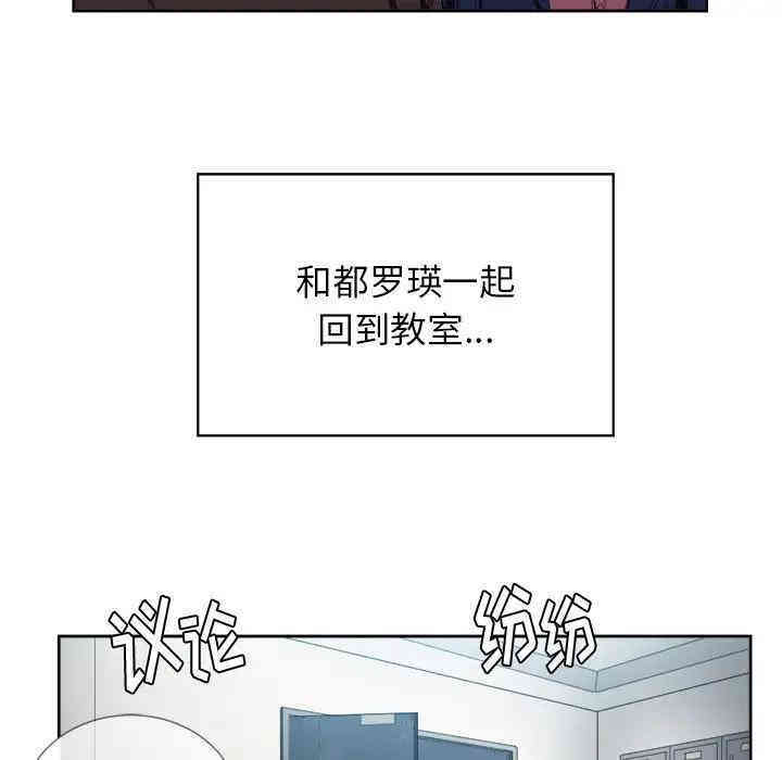 难缠小恶女/恶女勾勾缠