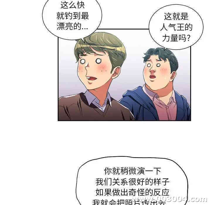 难缠小恶女/恶女勾勾缠