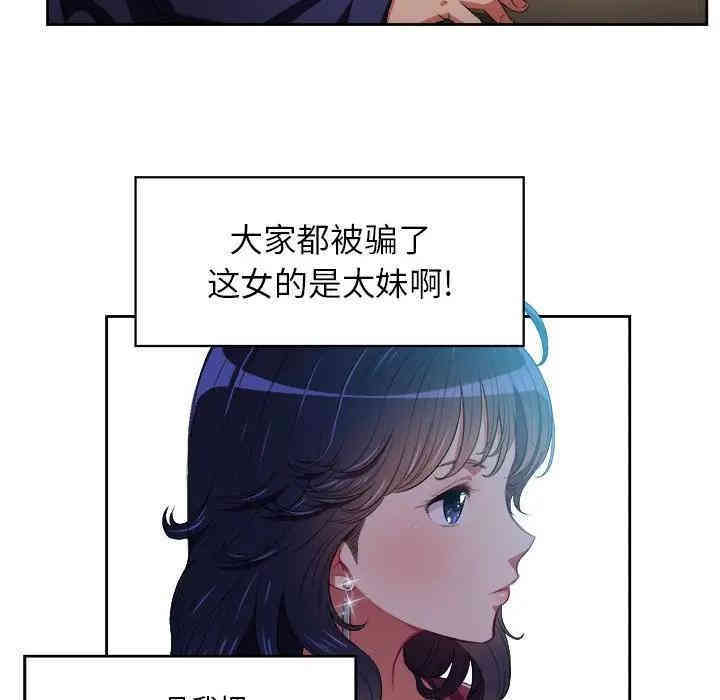 难缠小恶女/恶女勾勾缠