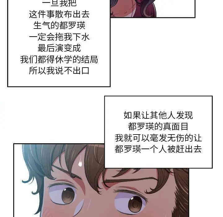 难缠小恶女/恶女勾勾缠