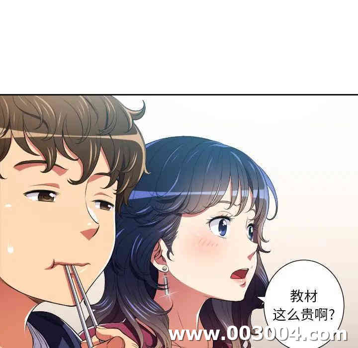 难缠小恶女/恶女勾勾缠