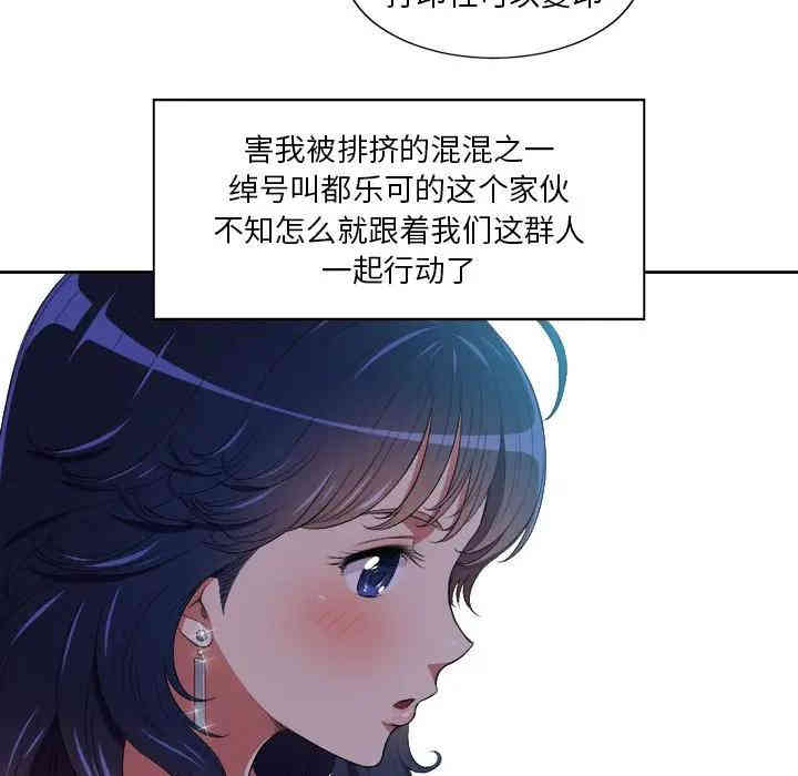 难缠小恶女/恶女勾勾缠