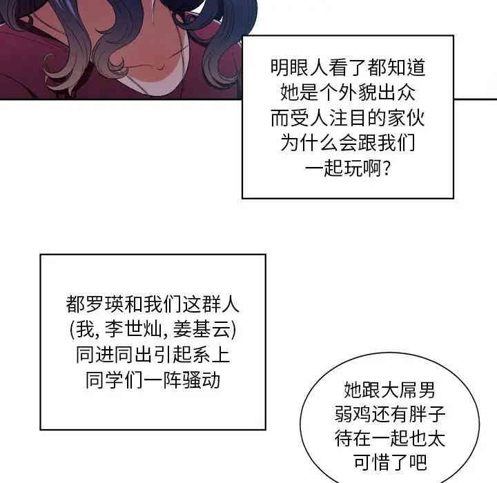 难缠小恶女/恶女勾勾缠