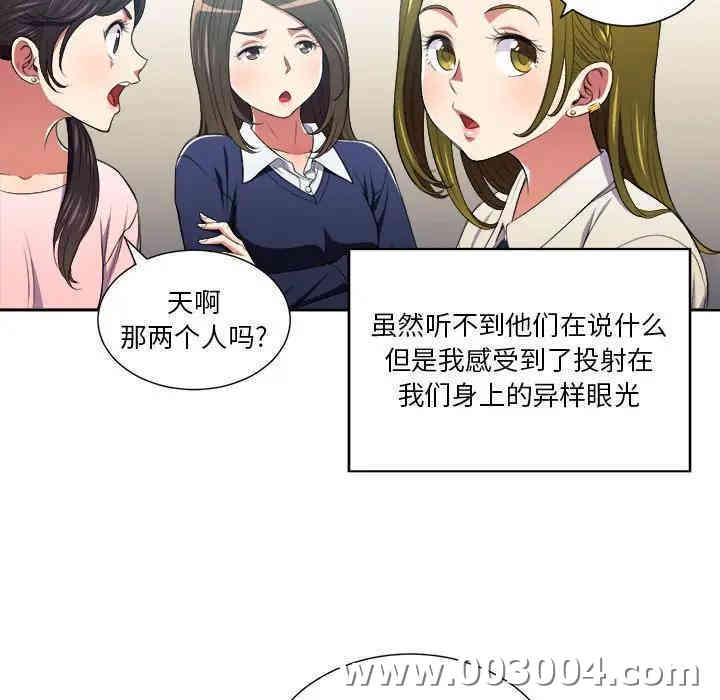 难缠小恶女/恶女勾勾缠