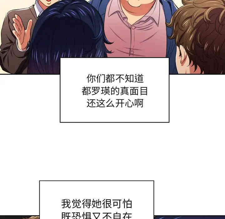 难缠小恶女/恶女勾勾缠