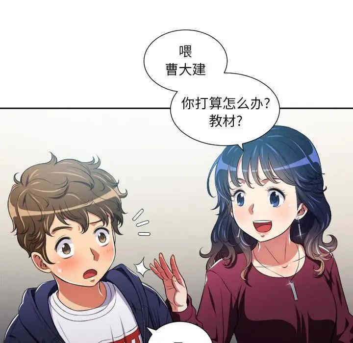 难缠小恶女/恶女勾勾缠