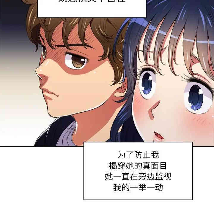 难缠小恶女/恶女勾勾缠