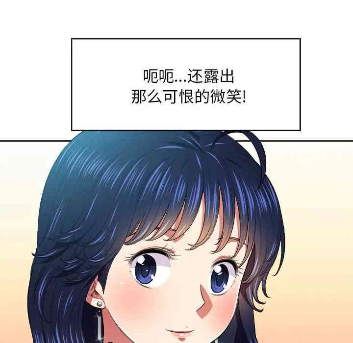 难缠小恶女/恶女勾勾缠