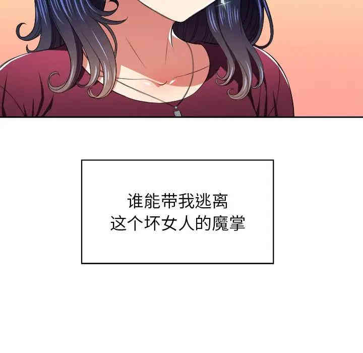 难缠小恶女/恶女勾勾缠
