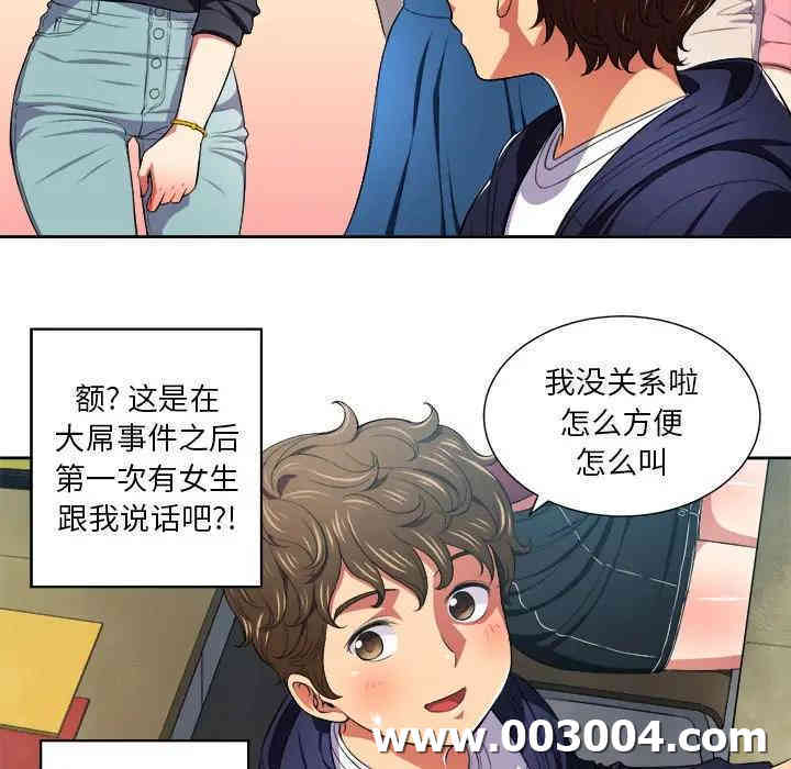 难缠小恶女/恶女勾勾缠