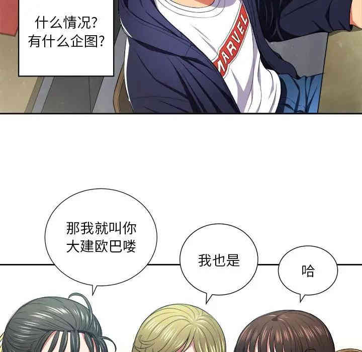 难缠小恶女/恶女勾勾缠