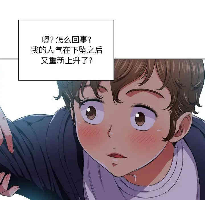难缠小恶女/恶女勾勾缠