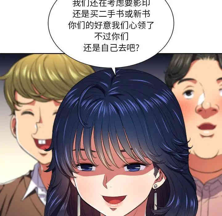 难缠小恶女/恶女勾勾缠