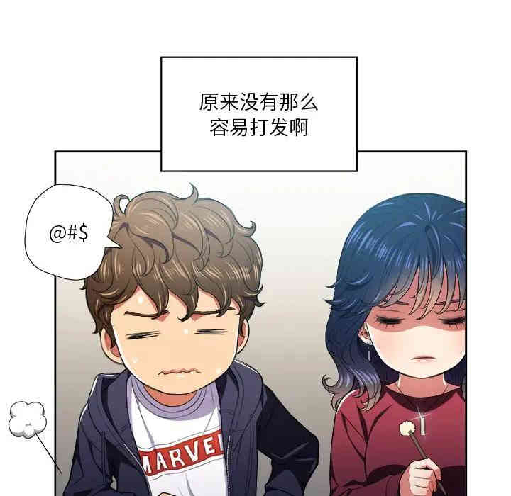 难缠小恶女/恶女勾勾缠