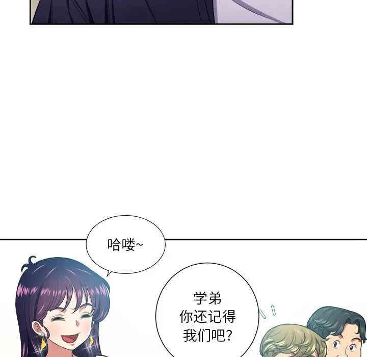难缠小恶女/恶女勾勾缠