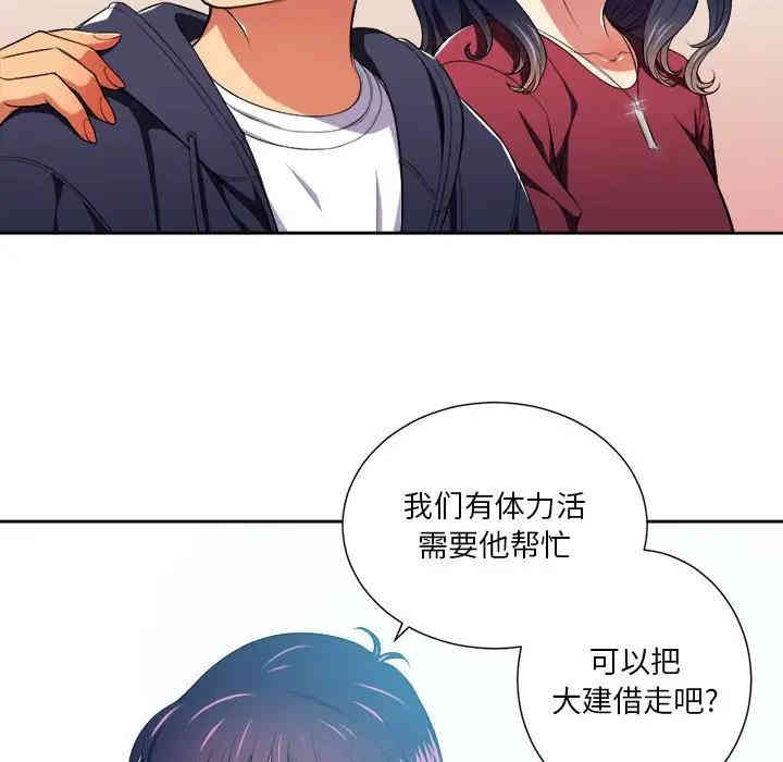 难缠小恶女/恶女勾勾缠