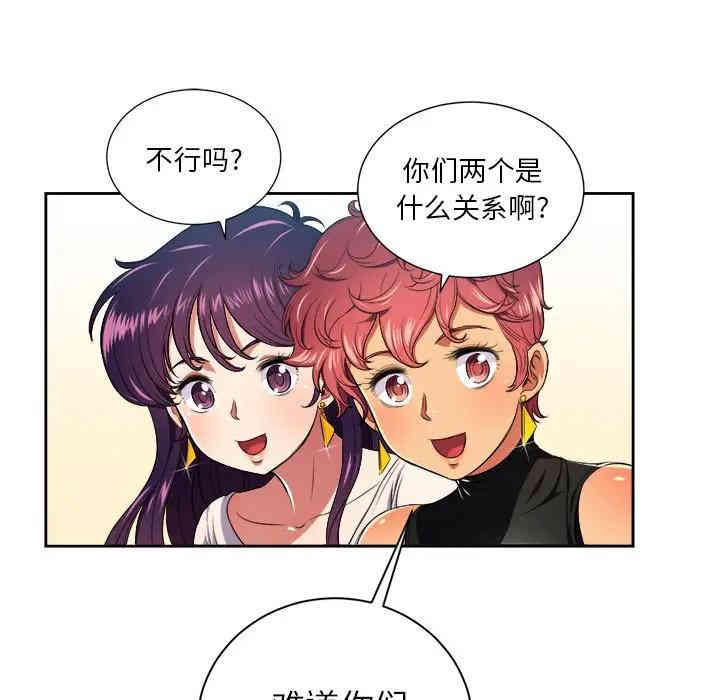 难缠小恶女/恶女勾勾缠