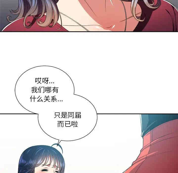 难缠小恶女/恶女勾勾缠