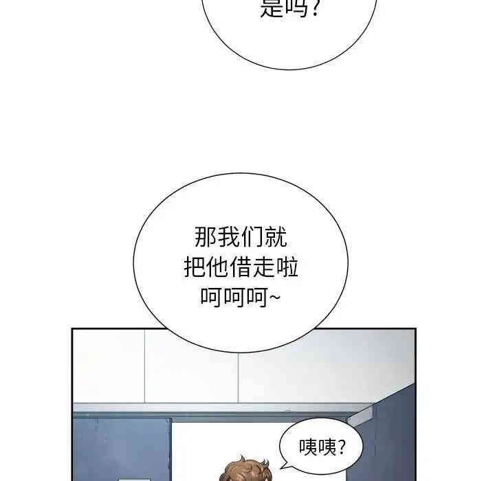 难缠小恶女/恶女勾勾缠