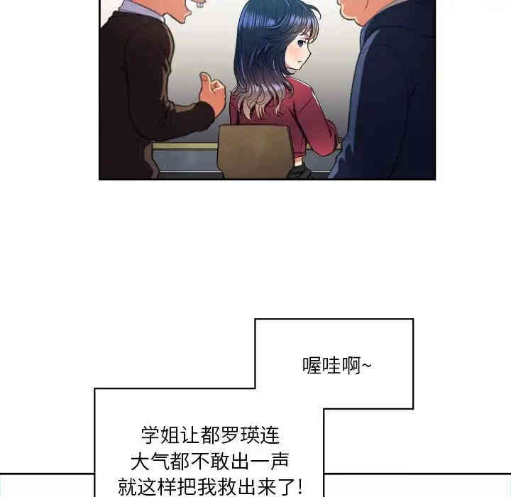 难缠小恶女/恶女勾勾缠