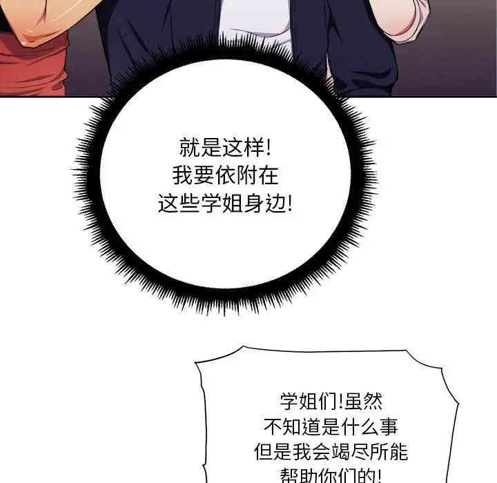 难缠小恶女/恶女勾勾缠
