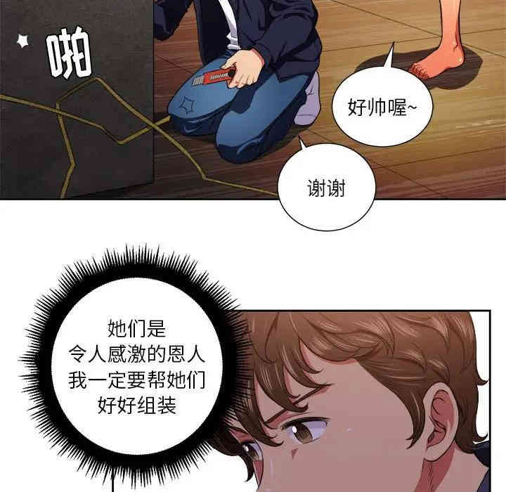 难缠小恶女/恶女勾勾缠