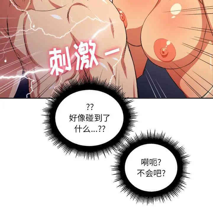难缠小恶女/恶女勾勾缠