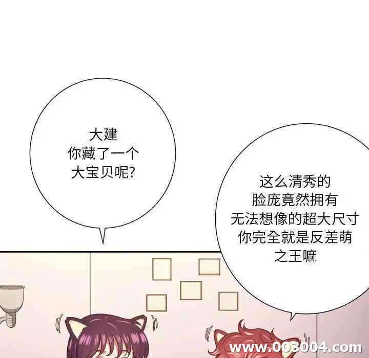 难缠小恶女/恶女勾勾缠