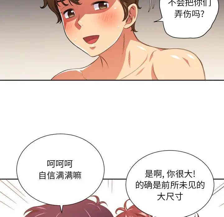 难缠小恶女/恶女勾勾缠