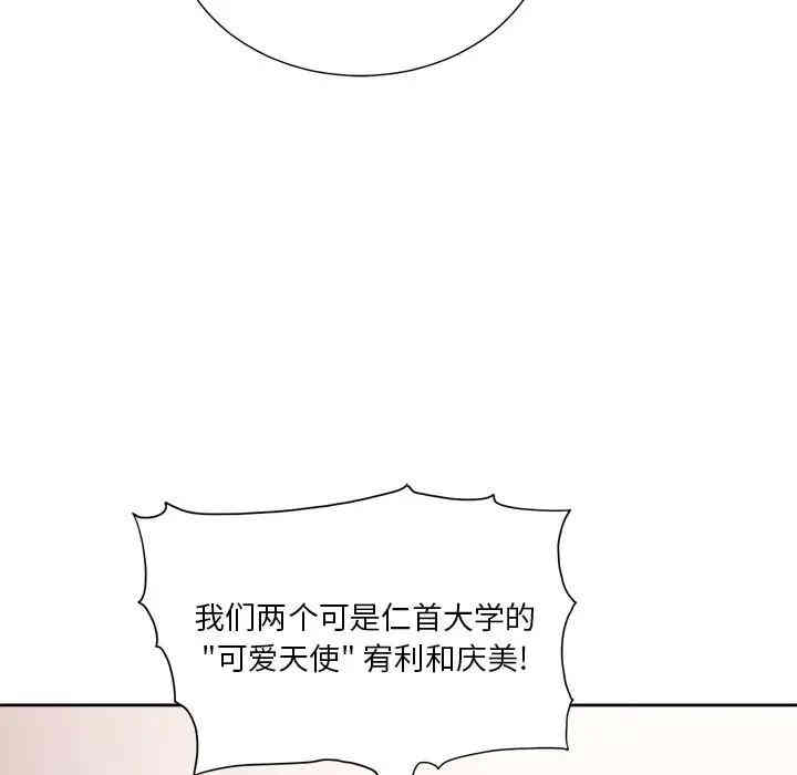 难缠小恶女/恶女勾勾缠