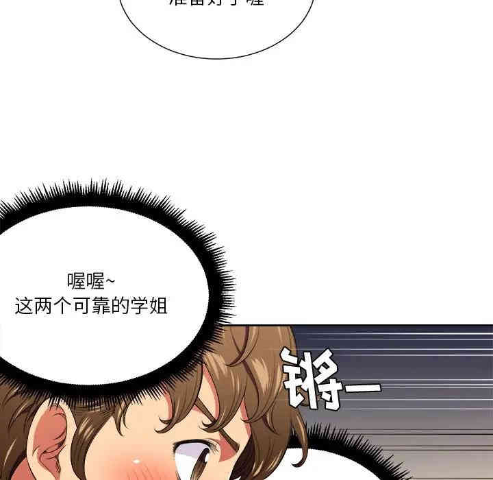 难缠小恶女/恶女勾勾缠
