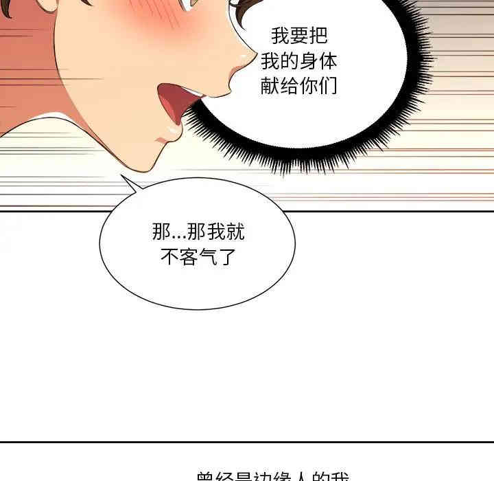 难缠小恶女/恶女勾勾缠