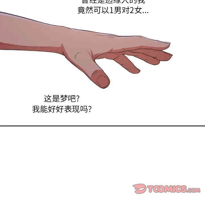 难缠小恶女/恶女勾勾缠