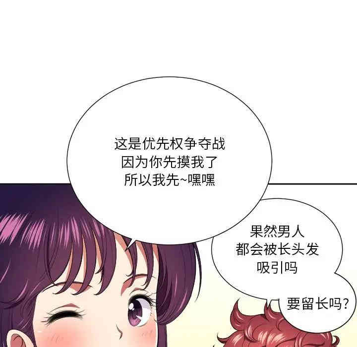 难缠小恶女/恶女勾勾缠