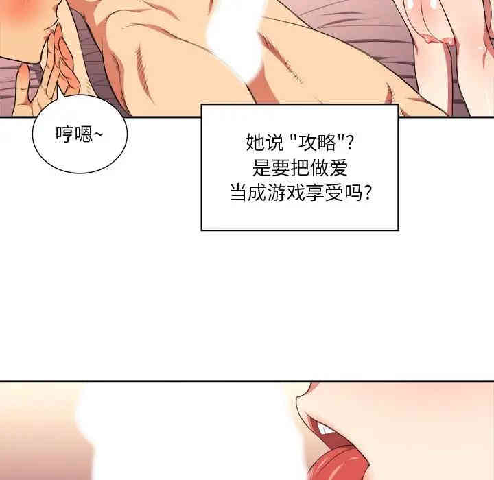 难缠小恶女/恶女勾勾缠