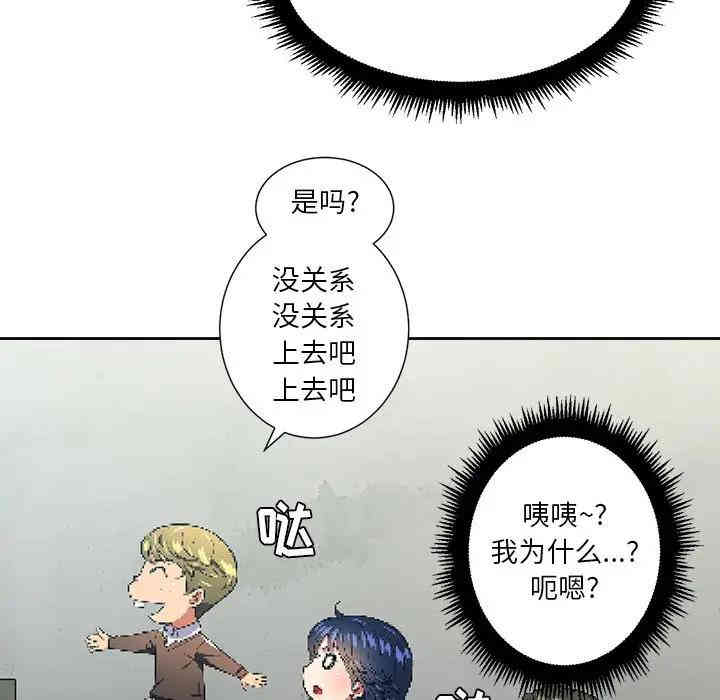 难缠小恶女/恶女勾勾缠
