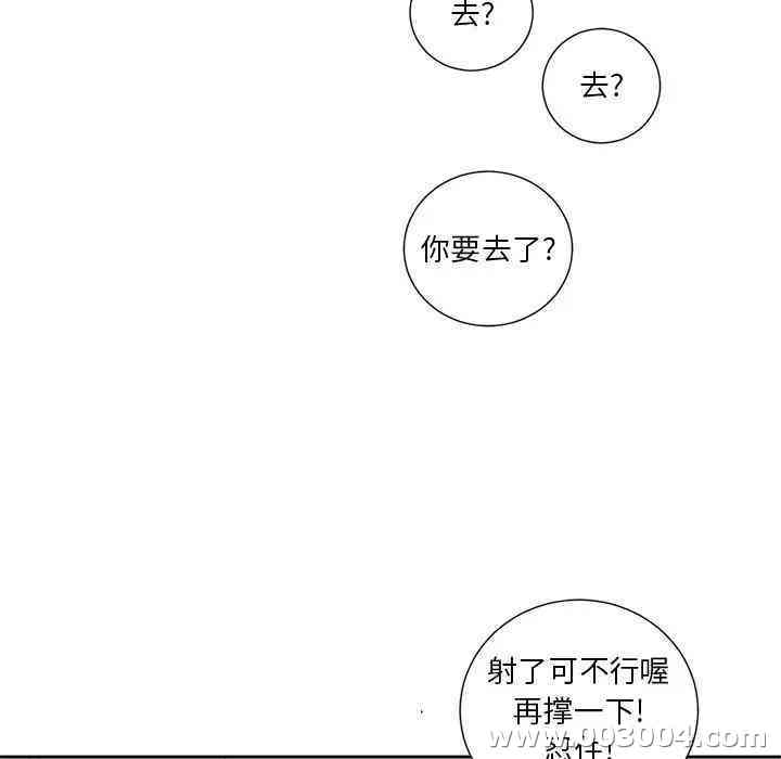 难缠小恶女/恶女勾勾缠